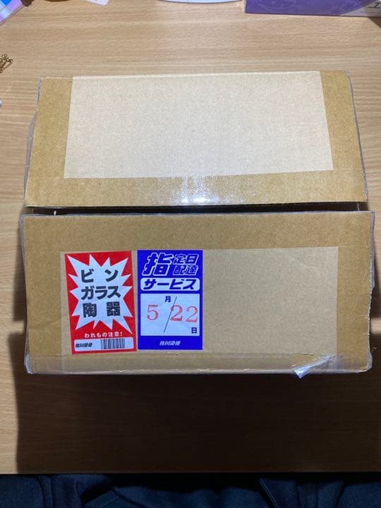 ブラックマジシャンガール ステンレス 遊戯王
