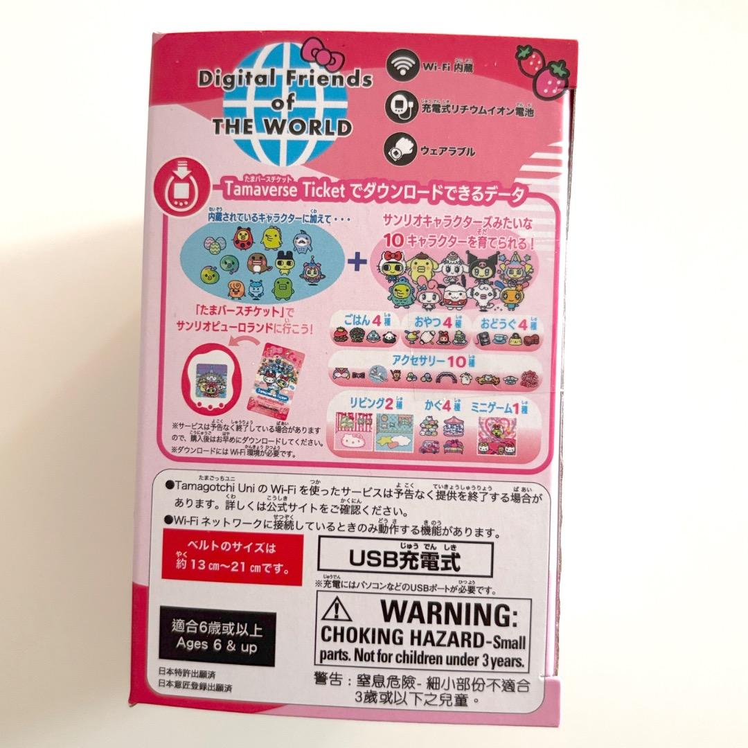 【新品】Tamagotchi Uni Sanrio サンリオ たまごっち