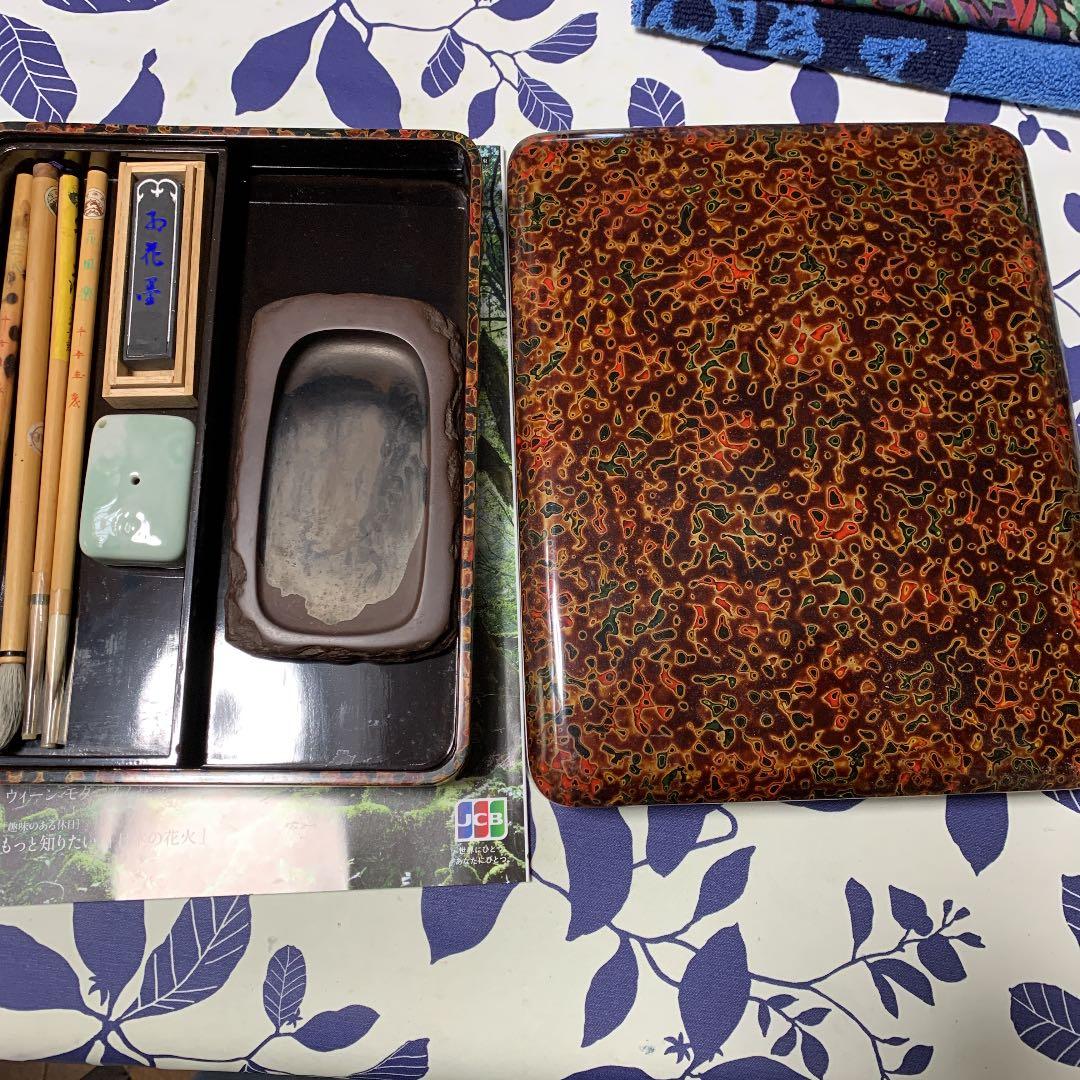 書道具一式