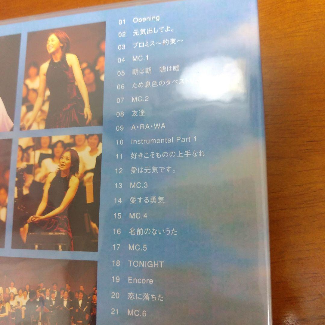 谷村有美　DVD
