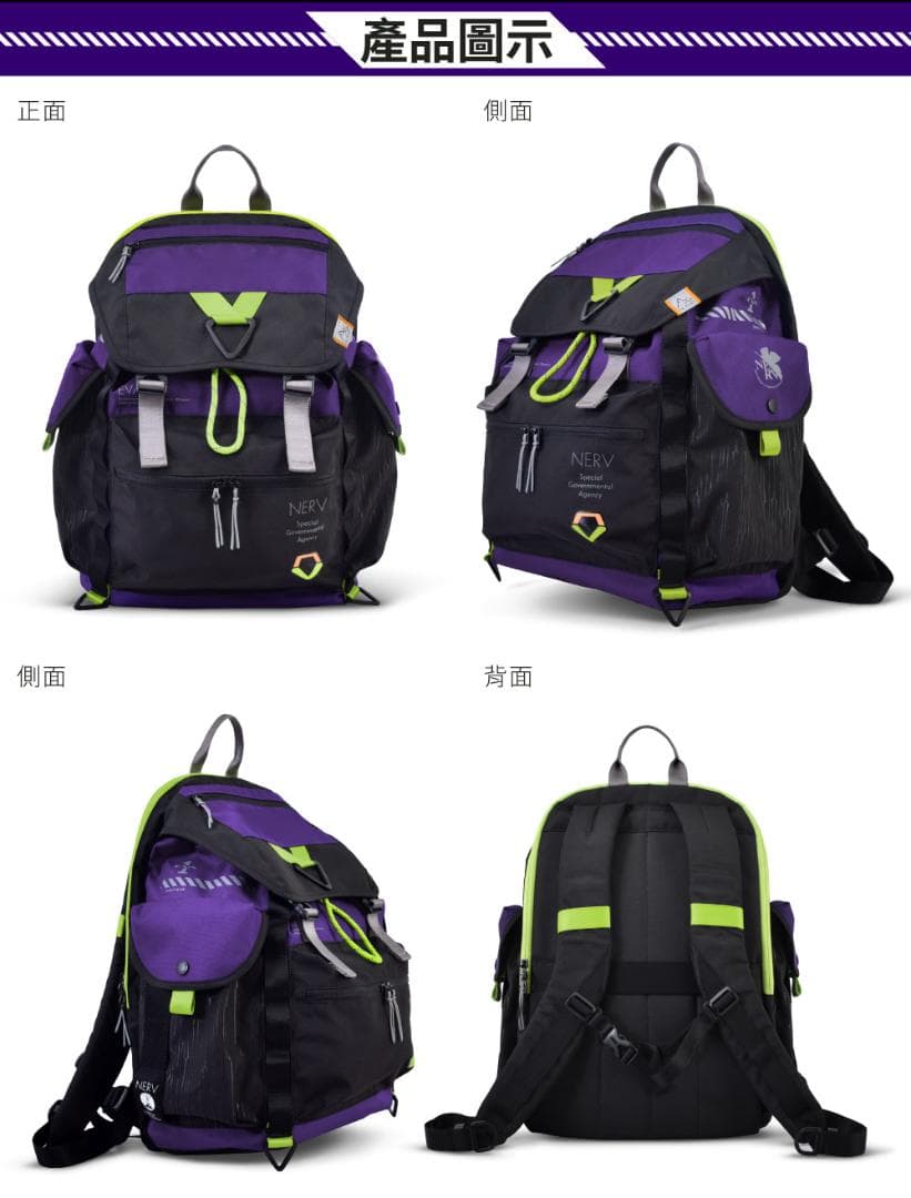 エヴァンゲリオン 初号機 バックパック EVANGELION 碇シンジ