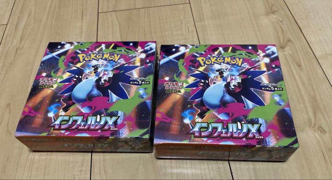 インフェルノX 2BOX ムニキスゼロ3BOX シュリンク付き　新品、未開封