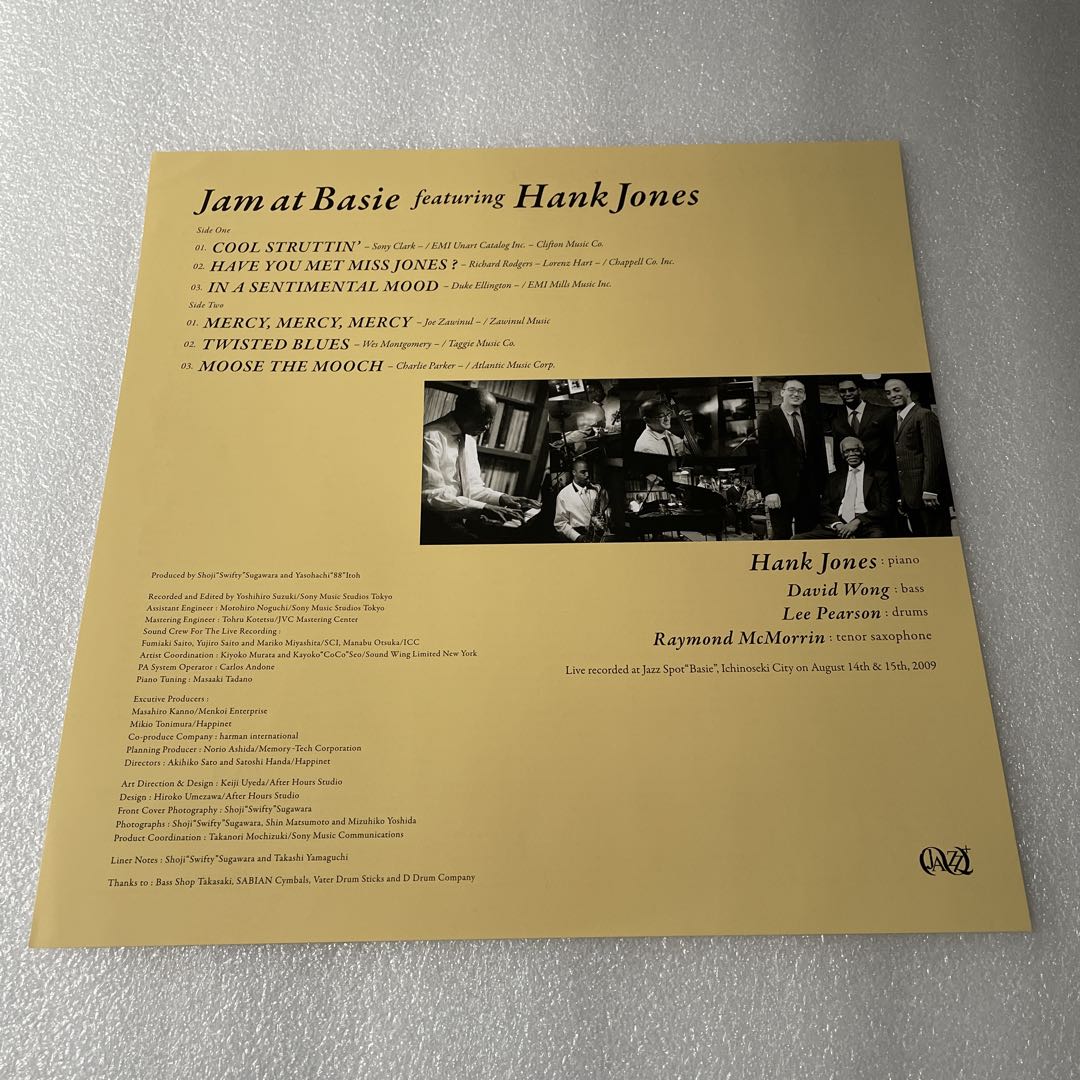 Hank Jones / Jam At Basie / 菅原正二 ジャズ喫茶