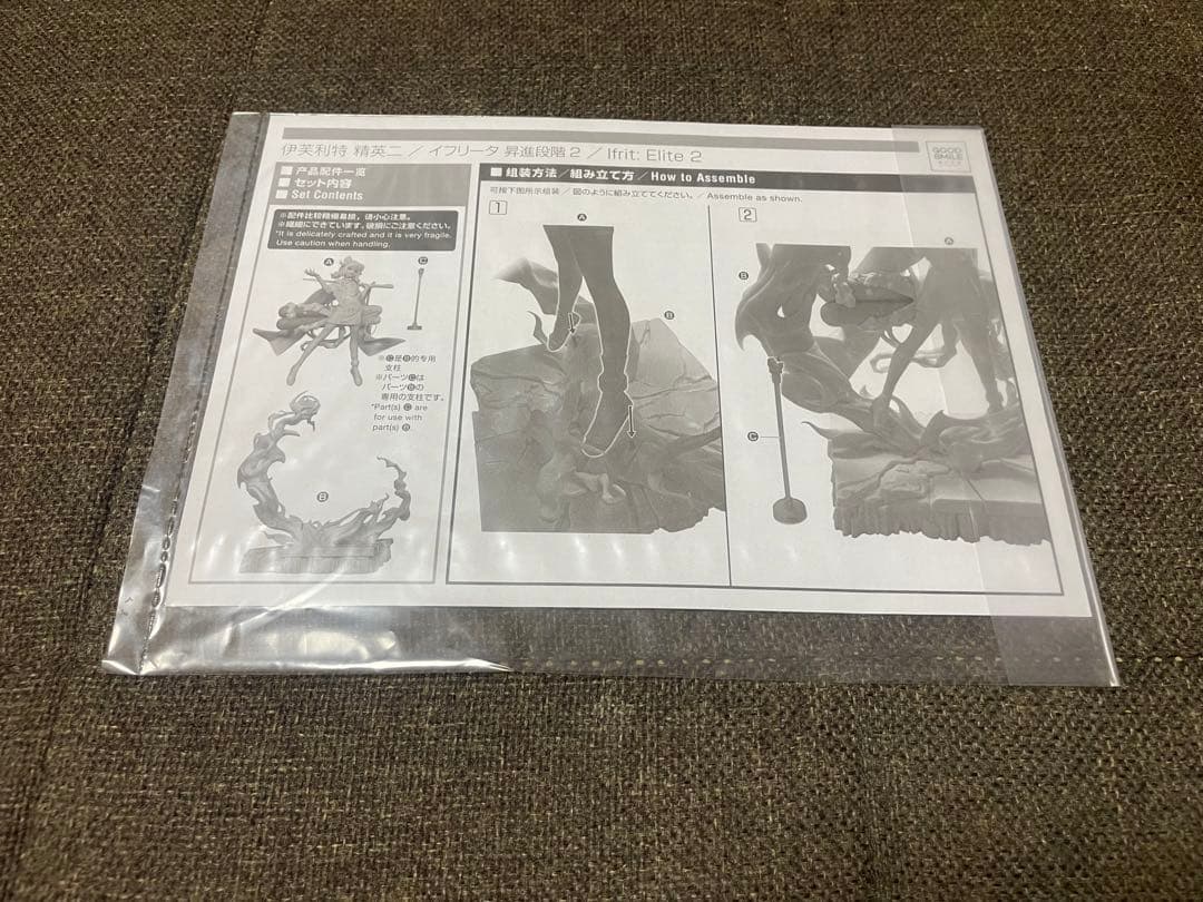 アークナイツ イフリータ 昇進段階2ver. 1/7スケールフィギュア　正規品