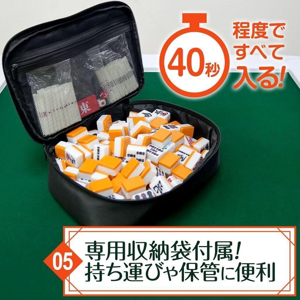 麻雀卓 麻雀牌 セット 折りたたみ 麻雀テーブル 手打ち 家庭用2768,9