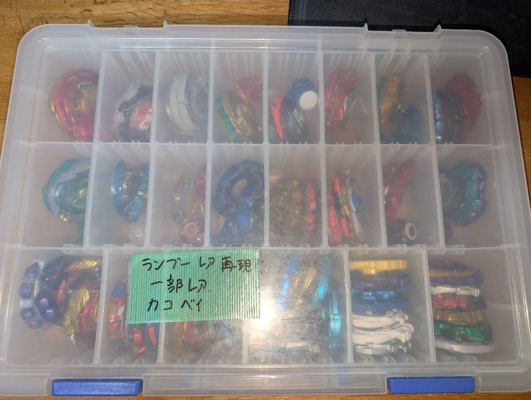ベイブレードバースト　引退品
