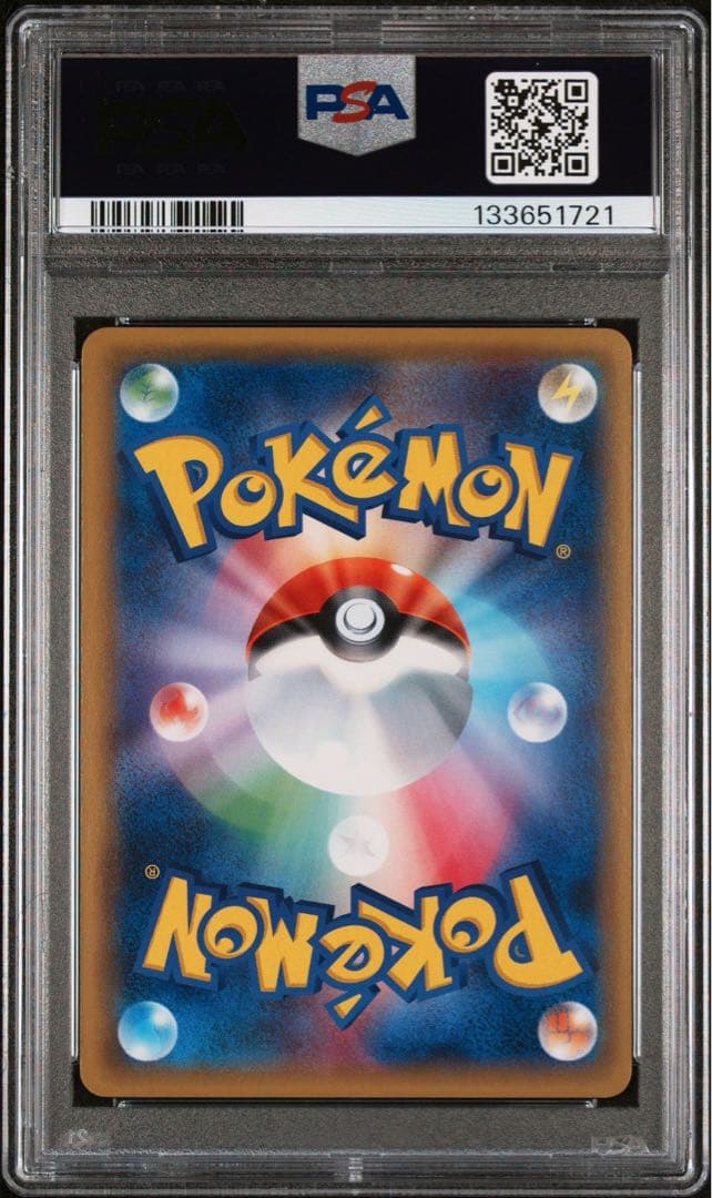 【最安値】ミュウツー EX UR PSA10 1ED XY8 赤い閃光