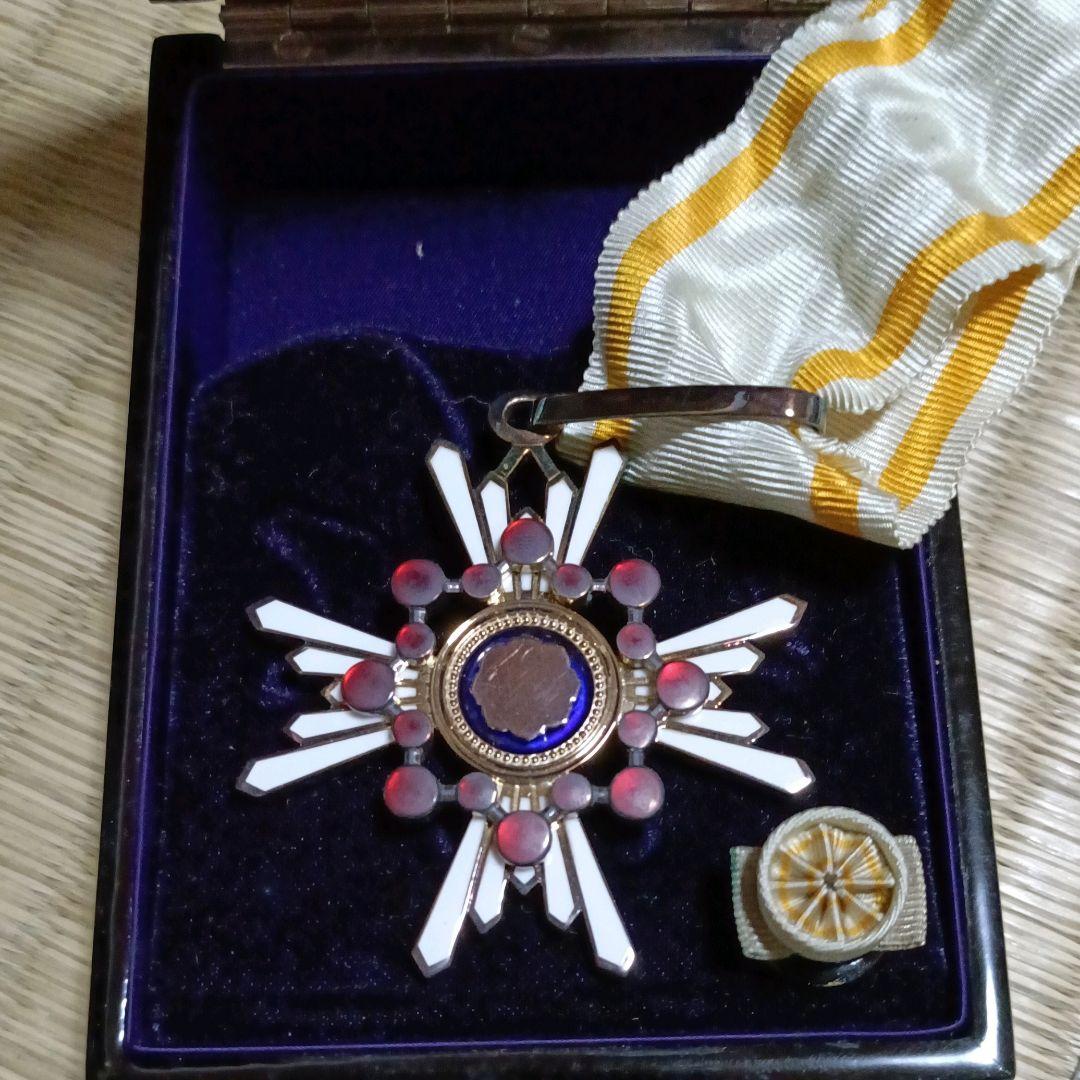 勲三等瑞宝章・勲章