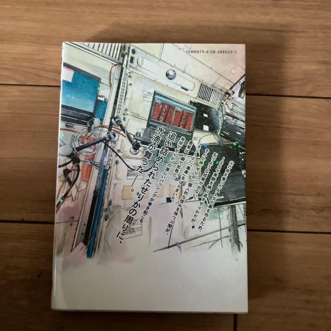 宇宙兄弟1〜27