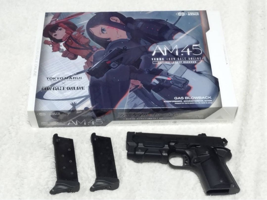 東京マルイ AM-45 ガスガン
