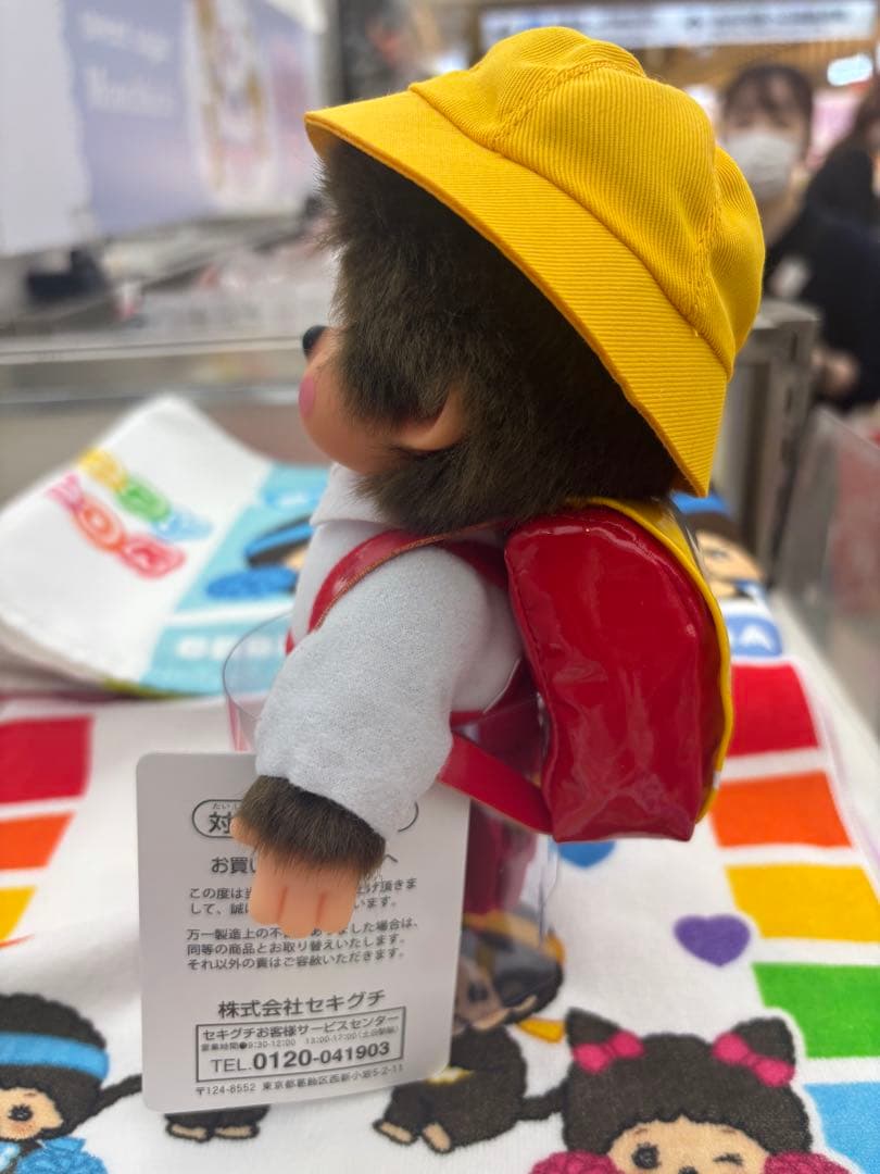 モンチッチ×ちびまる子ちゃん モンチッチS キーチェーン　セット