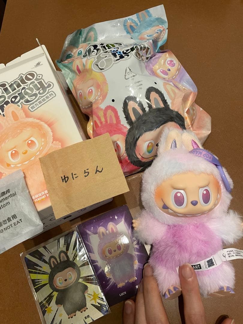 ひよこ【正規品】ラブブBig into Energyシリーズシークレット