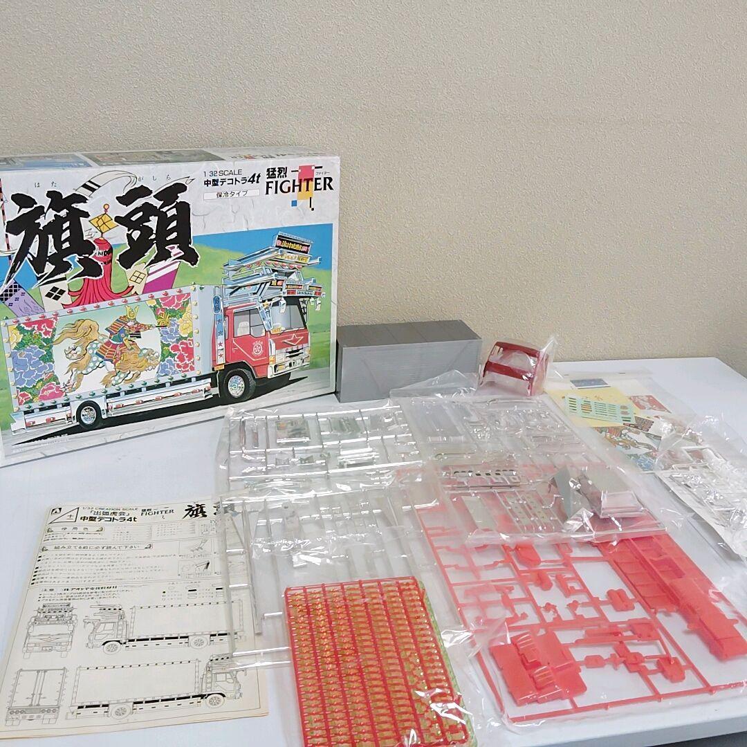 アオシマ デコトラ 旗頭 プラモデル 1/32 未組立
