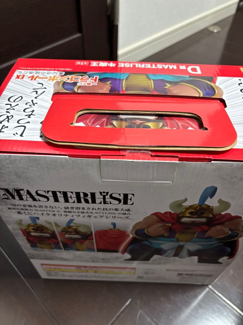 一番くじ ドラゴンボール 亀仙流の猛者たち&孫悟空修行　まとめ売り