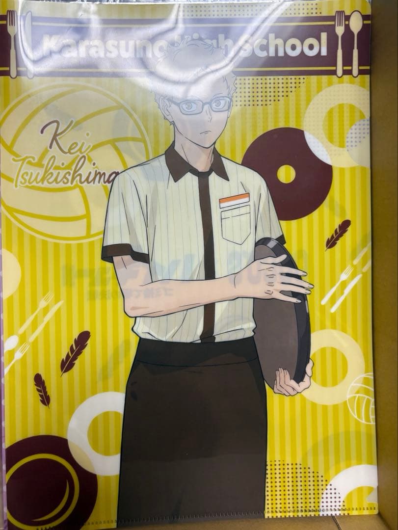 まいまし 300枚
