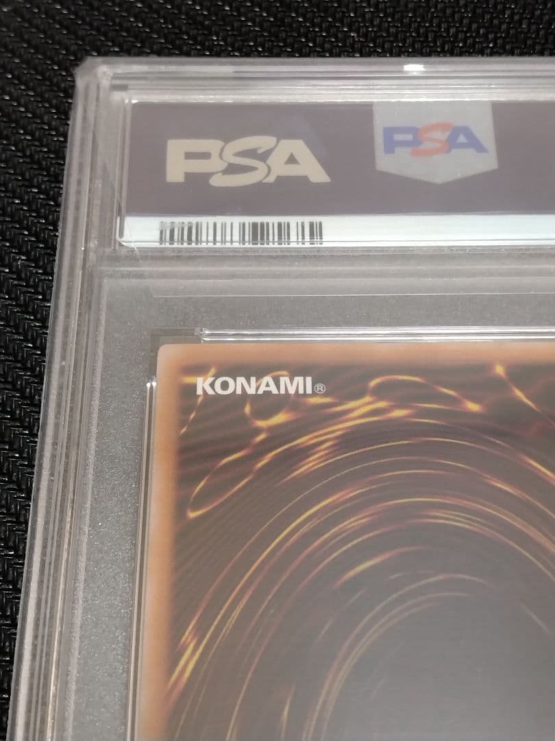 遊戯王【PSA10】青眼の白龍　レリーフ　QCCP