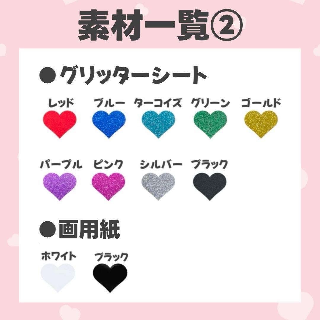 【1/28せーた】luluページ