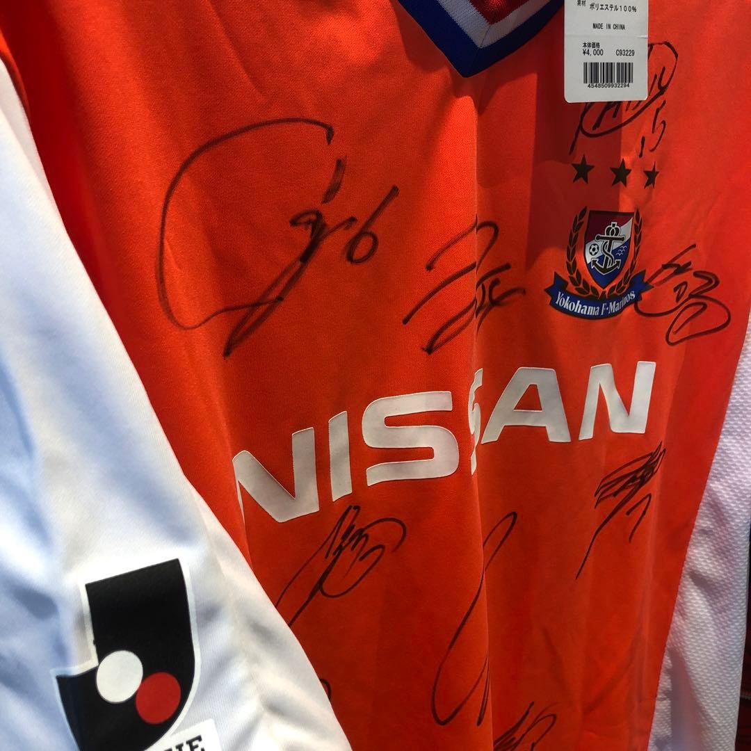 【お宝】【 SALE】横浜F・マリノス2014年　直筆サイン入り（中村俊輔選手）