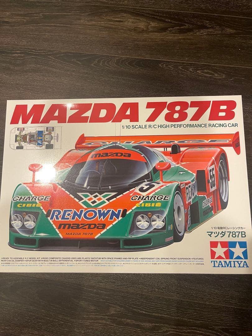 1/10電動RCカー マツダ 787B 【RC特別企画】