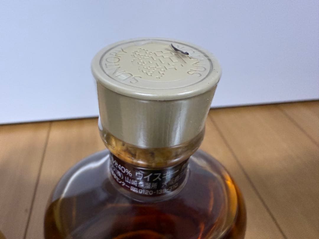 山崎蒸溜所限定シングルモルトウィスキー原酒