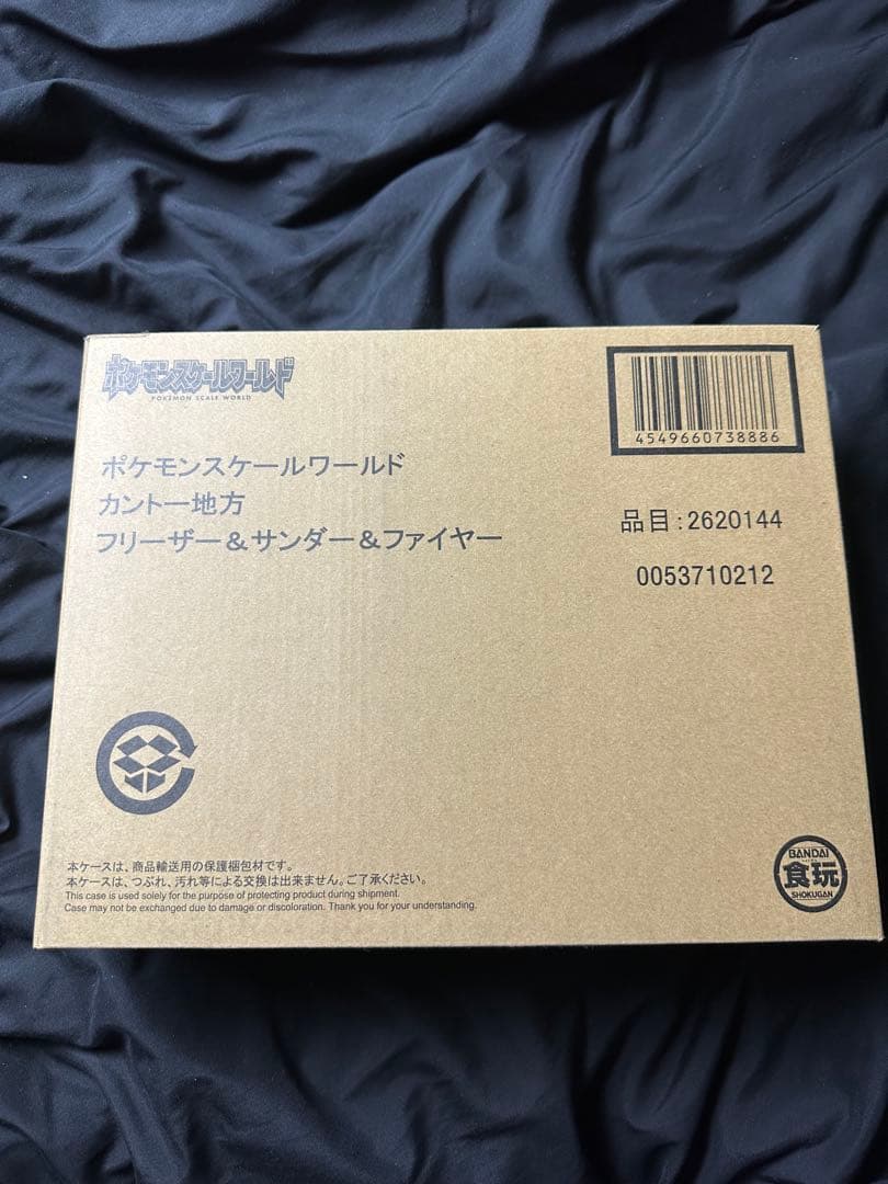 ポケモンスケールワールド カントー地方 フリーザー&サンダー&ファイヤー