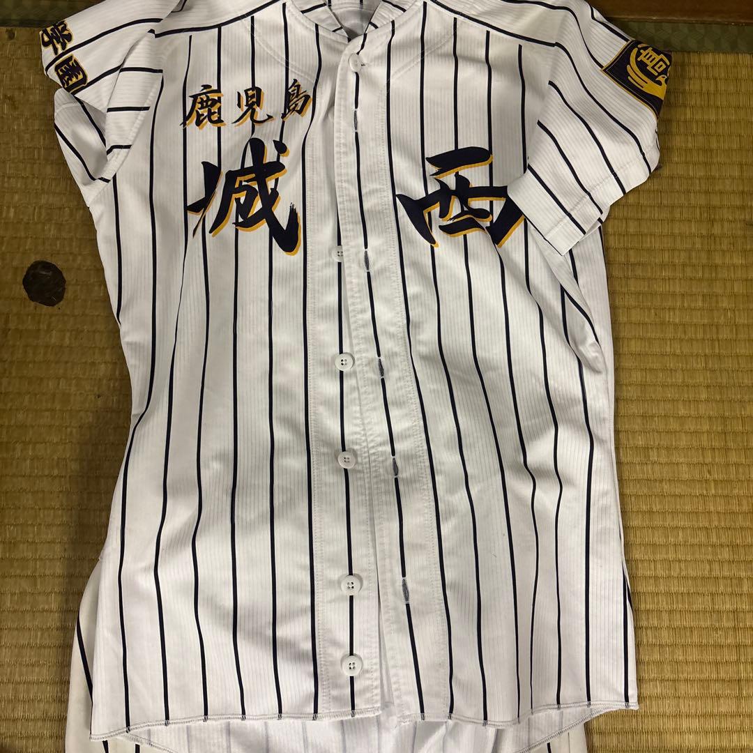 御子紫