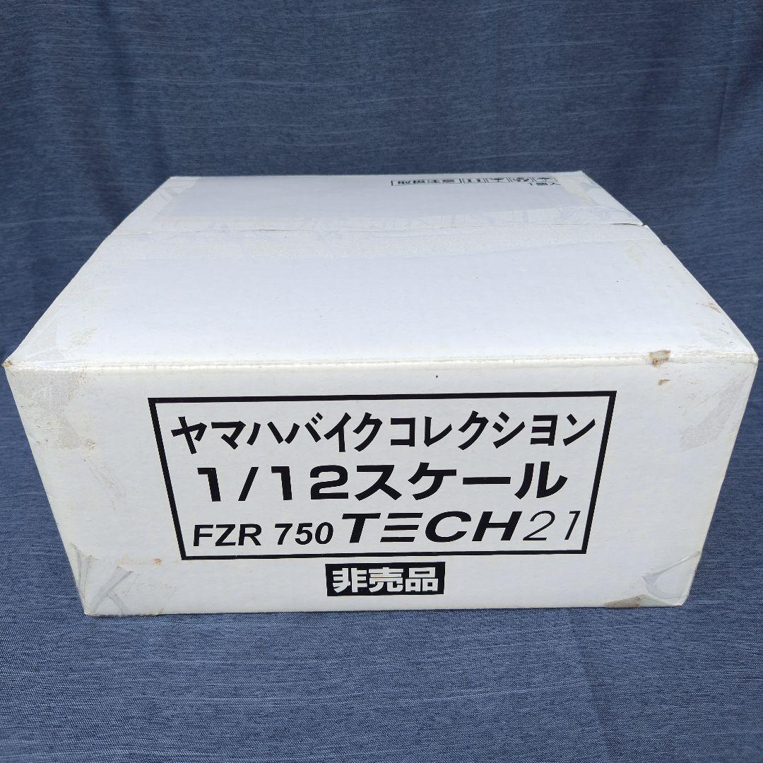 ヤマハ　バイクコレクションFZR750 TECH21（ブルー）