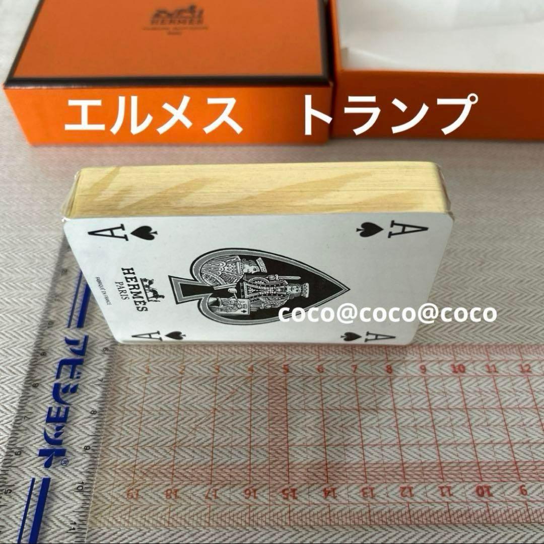 希少！エルメス　トランプ　カード　人気の普通のサイズ　♤♤