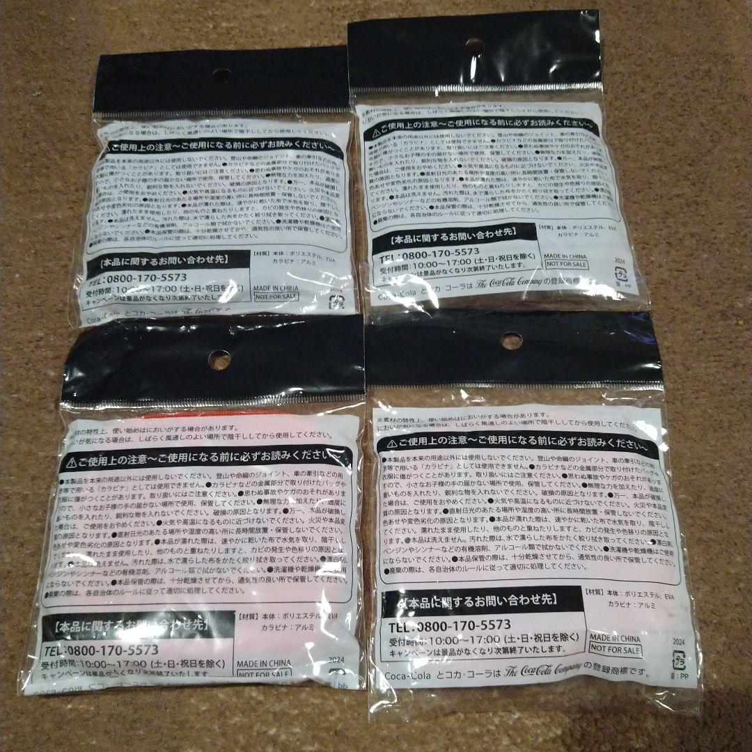 ミセスグリーンアップル　まとめ売り