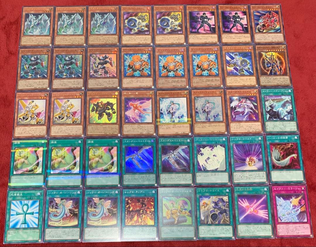 遊戯王　本格構築スターダストデッキ40枚＋E X15枚＋α