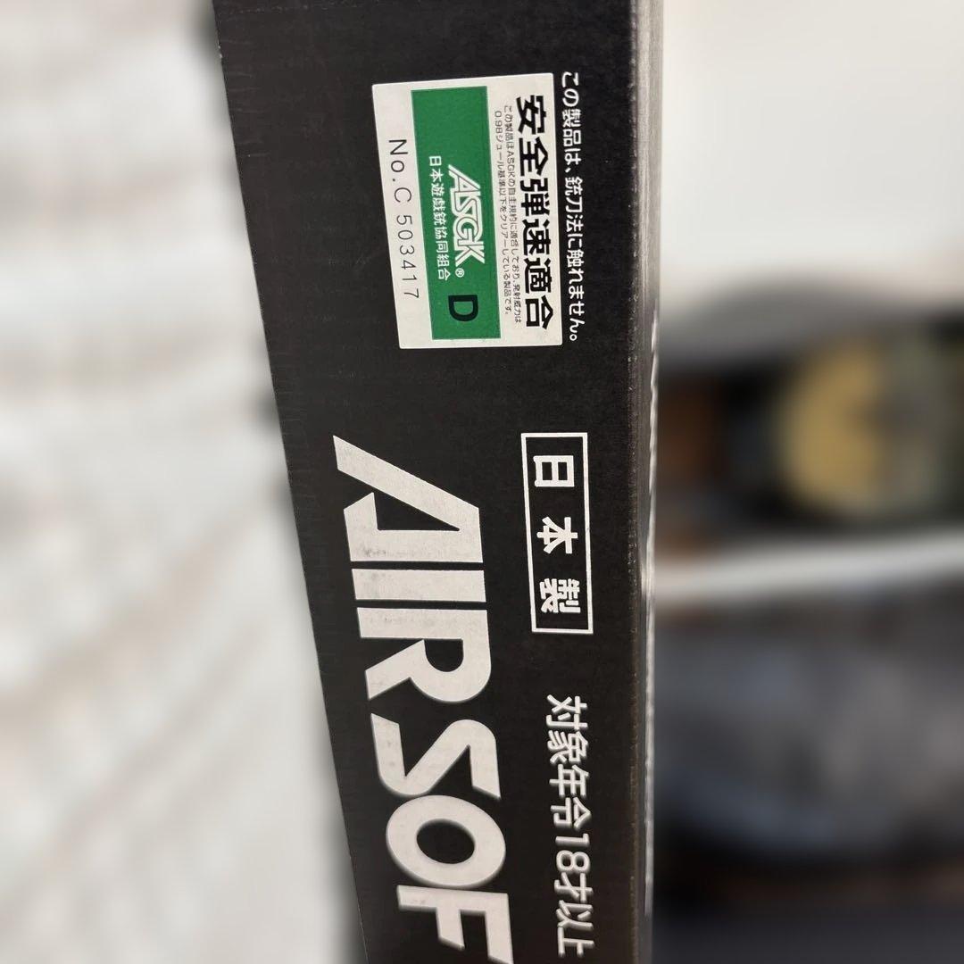 東京マルイ VSR-10 G spec O.Dカラー