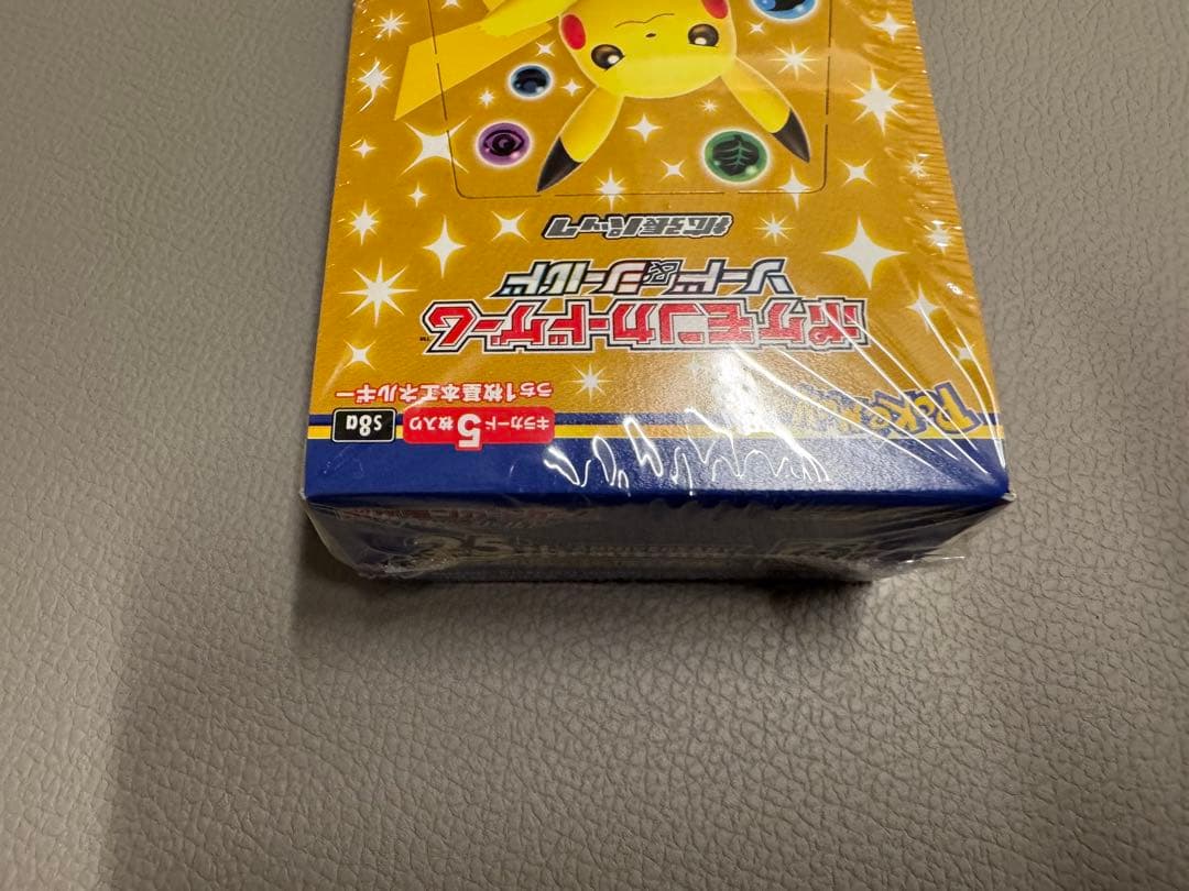 【未開封】25thANNIVERSARYCOLLECTION シュリンク付BOX