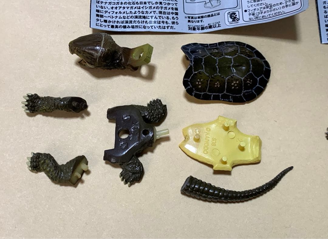 海洋堂　チョコQ シークレット　オオアタマガメ　A・B 2種セット