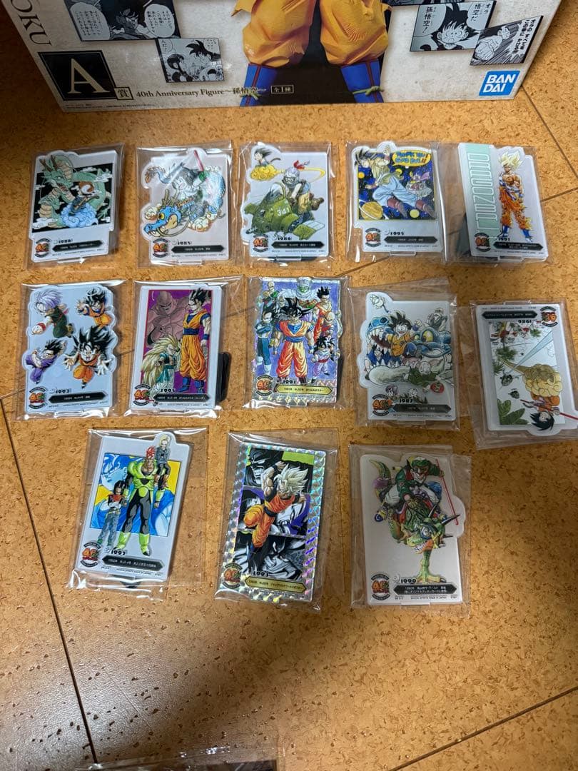 一番くじ　ドラゴンボール A C E賞　下位賞山盛り　悟空　悟飯　クリリン