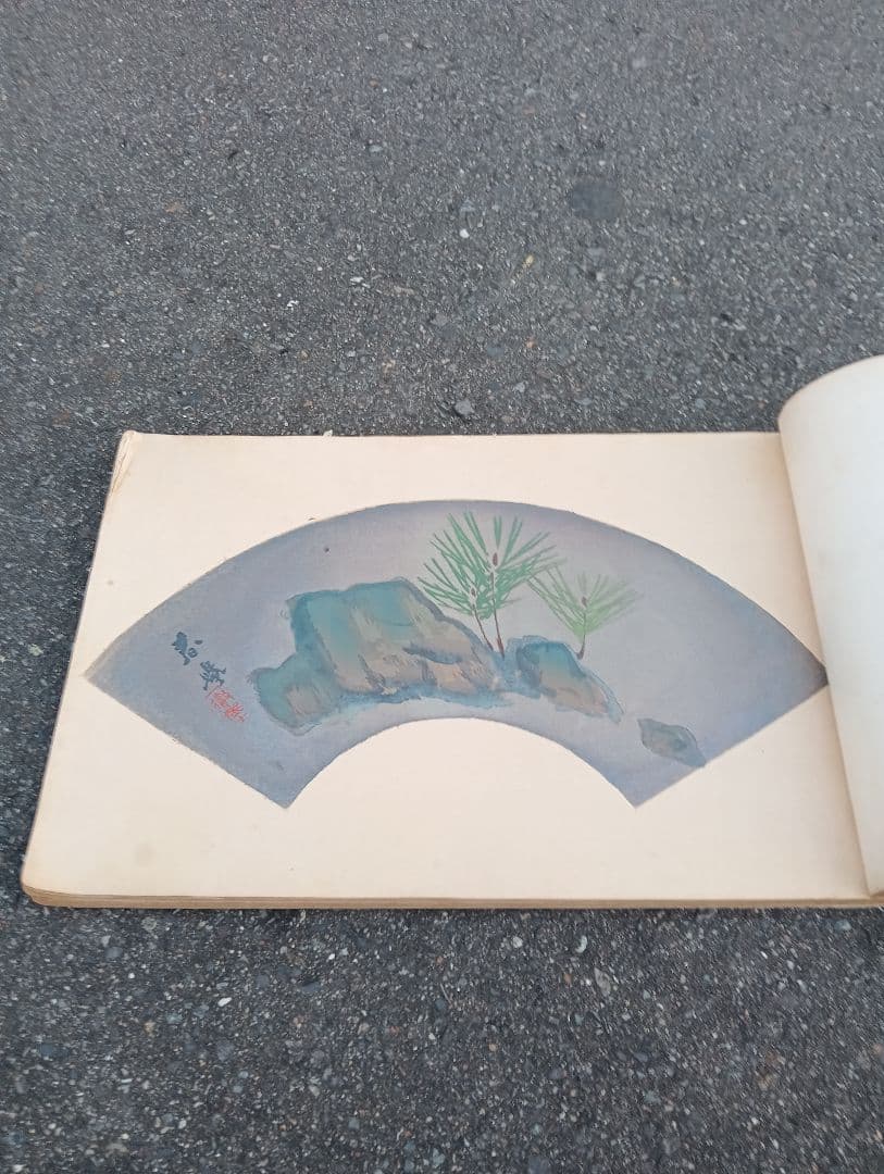 名家扇面畫譜　南部喜一　岸版画　大正１５年　　木版画