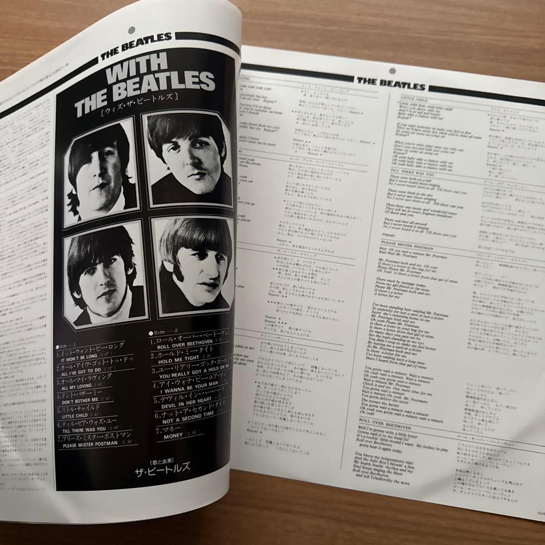 The Beatles – With The Beatles
