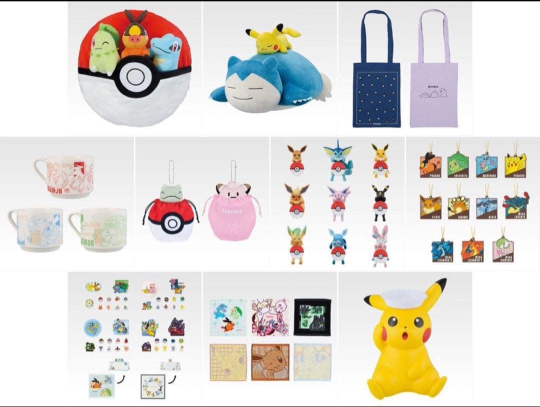 【新品】ポケモン　一番くじ　1ロット
