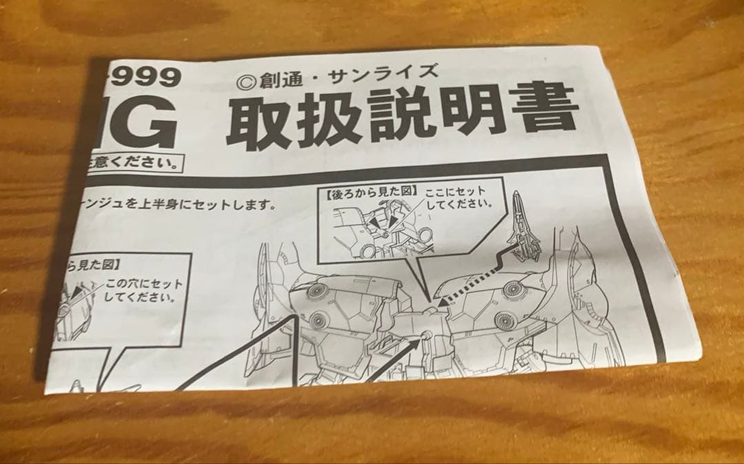 アサルトキングダムネオジオング