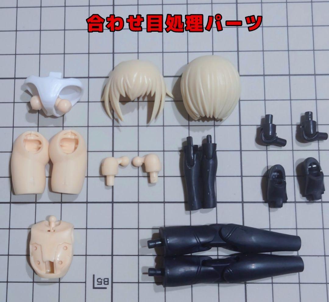 フレームアームズ・ガール　轟雷　素体ver.