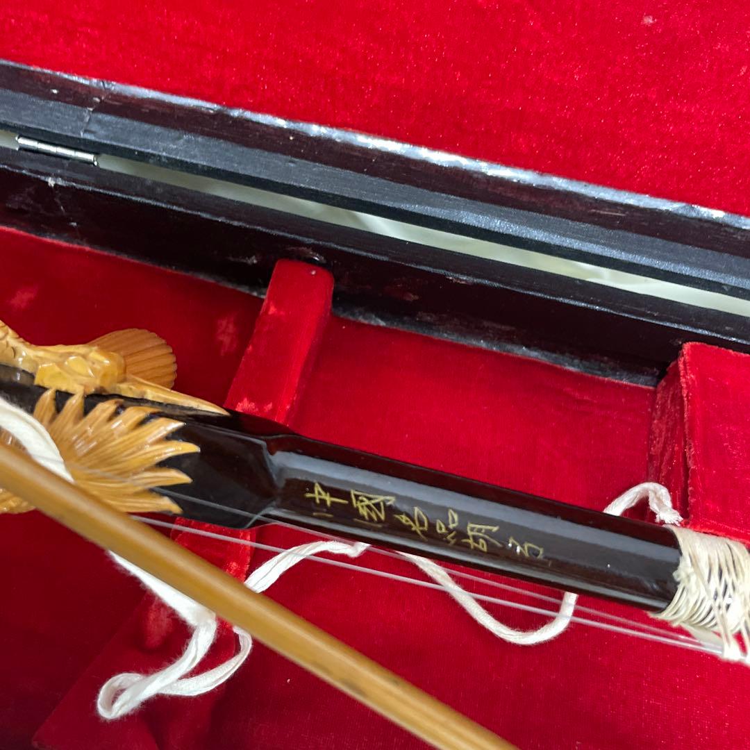 高級 虎丘 二胡 龍頭 弦楽器 民族楽器 ケース付属