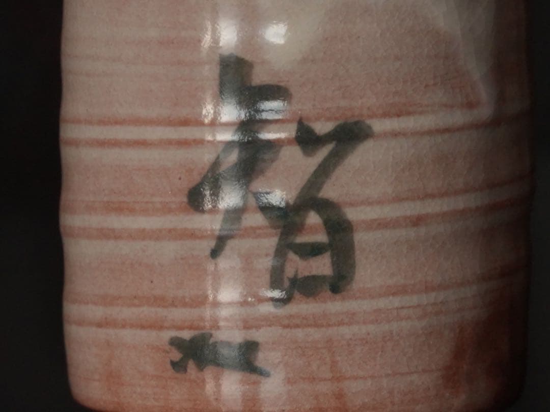 メルカル