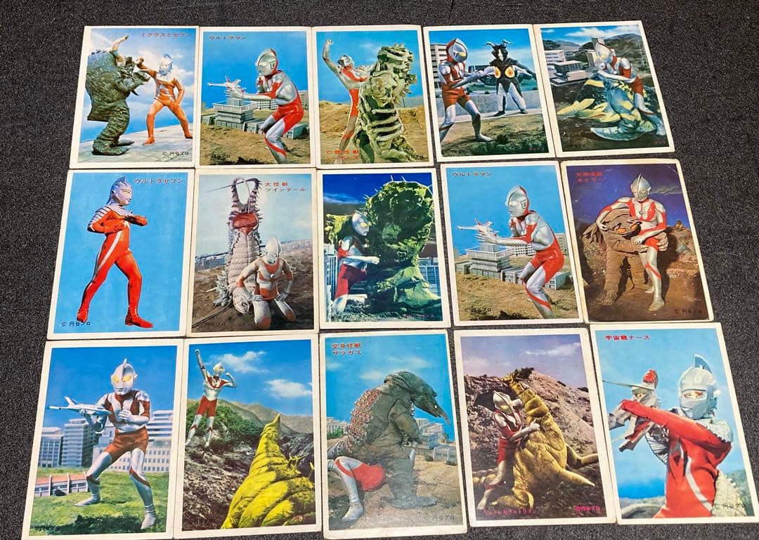【当時物】ウルトラマン怪獣 ブロマイド 252枚まとめ