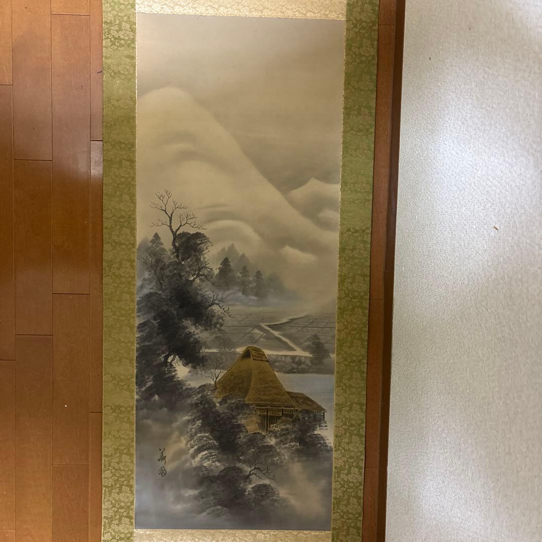 水墨山水 掛軸 木製箱付き　上本華国作
