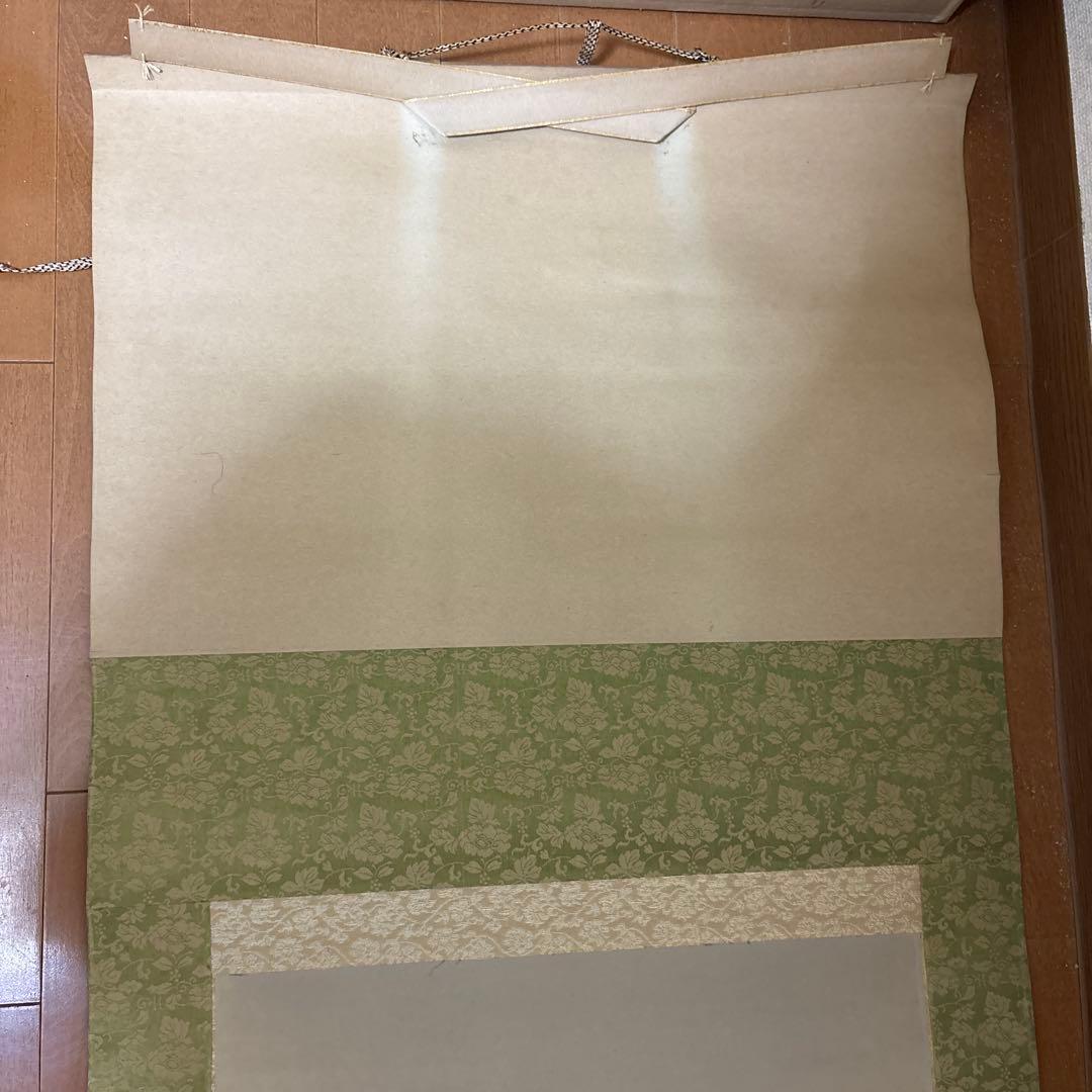 水墨山水 掛軸 木製箱付き　上本華国作