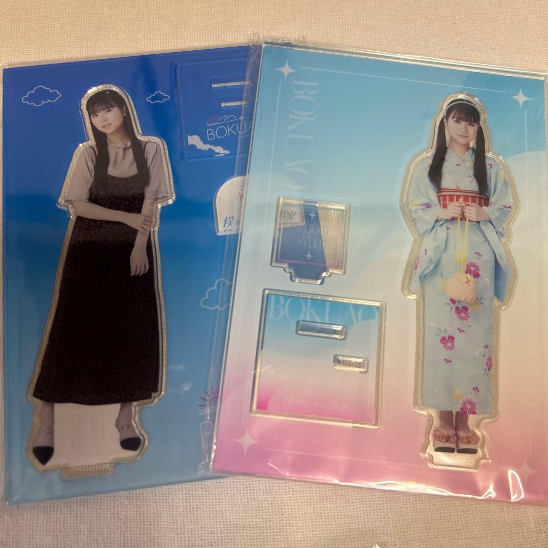 僕青　工藤唯愛　アクスタ　アクキー　まとめ売り