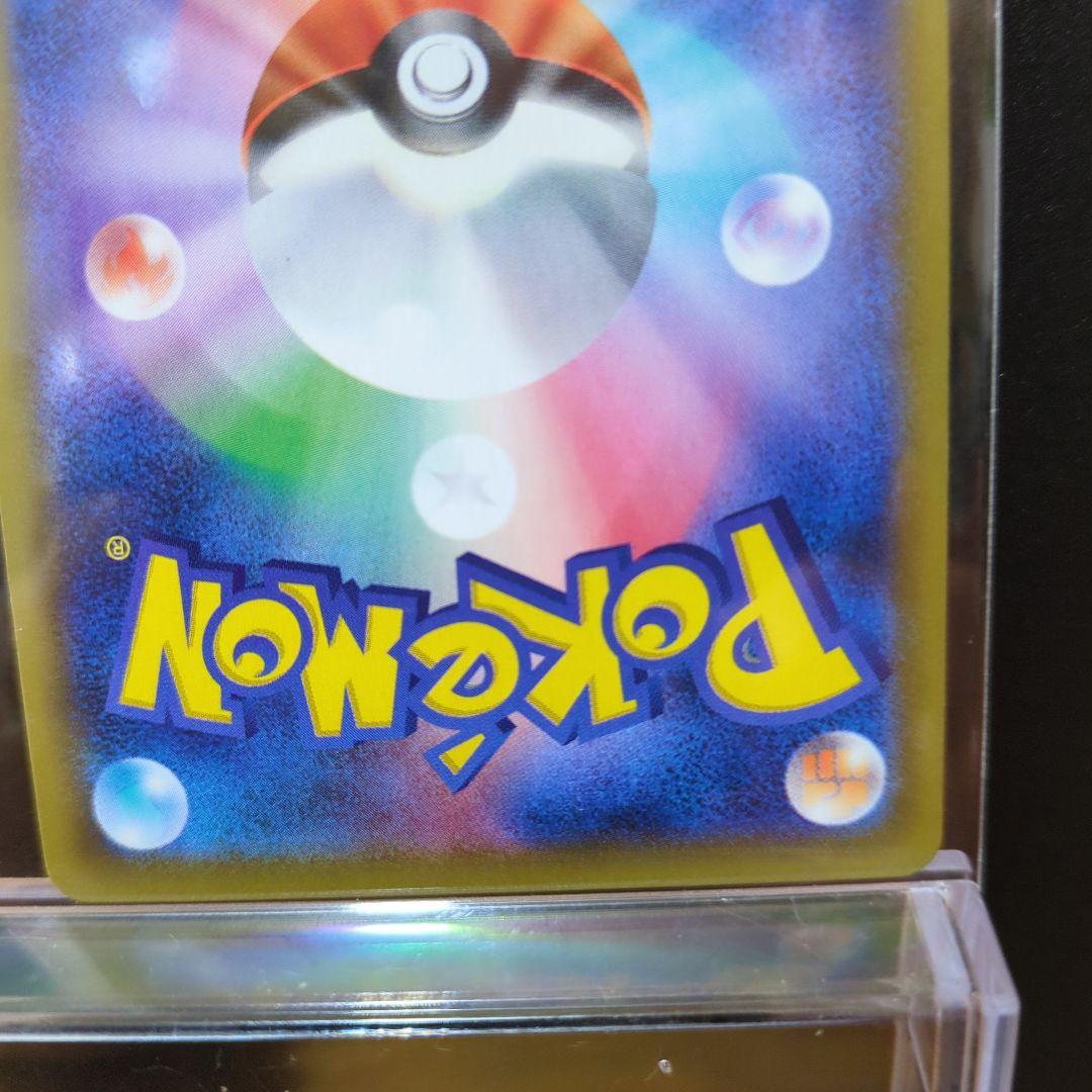 [未使用]　ミュウツー 　ポケモンカードCP6/049/087/2016