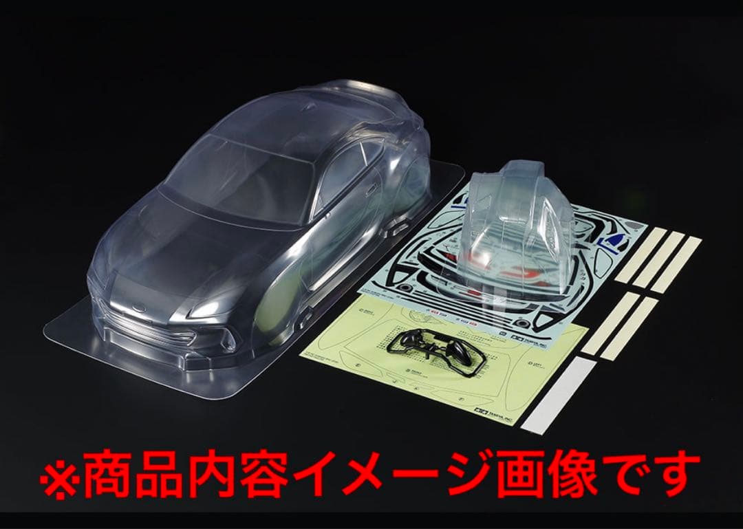 【2台セット】新品未開封　タミヤ　SUBARU BRZ (ZD8) スペアボディ
