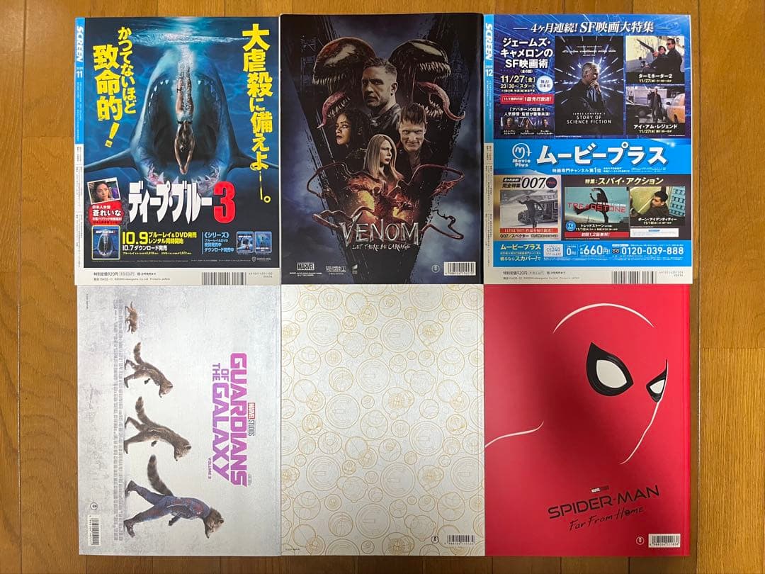 マーベル MARVEL グッズセット