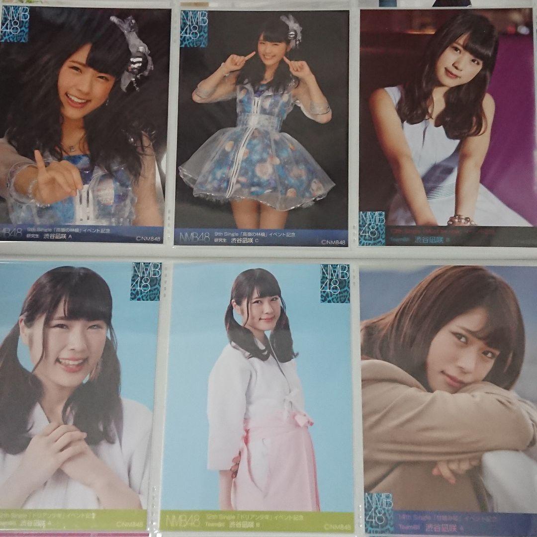 NMB48 渋谷凪咲 生写真 ①