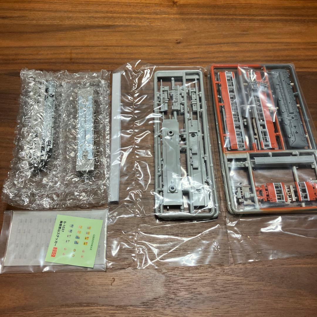 【完品】GM 箱根登山鉄道 モハ1＋モハ2 未組立 動力・箱説あり